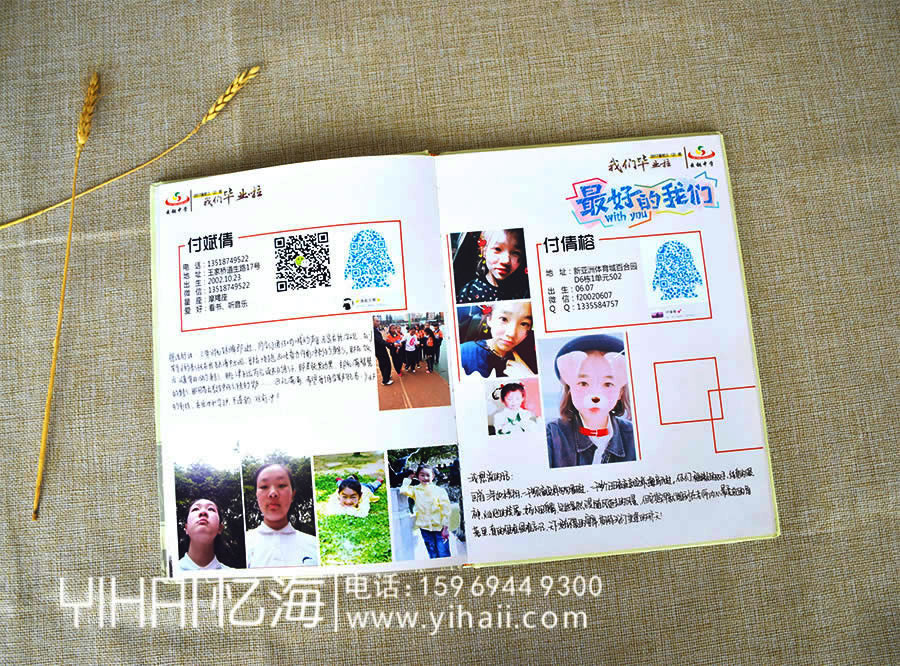 昆明憶海文化畢業(yè)紀(jì)念冊(cè)制作，一本畢業(yè)紀(jì)念冊(cè)是如何設(shè)計(jì)制作完成的